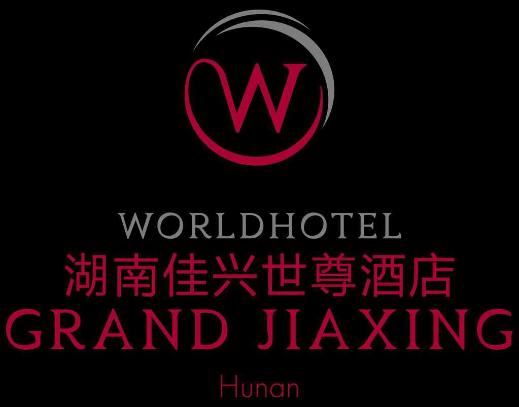Worldhotel Grand Jiaxing Hunan Changsha Logotipo foto
